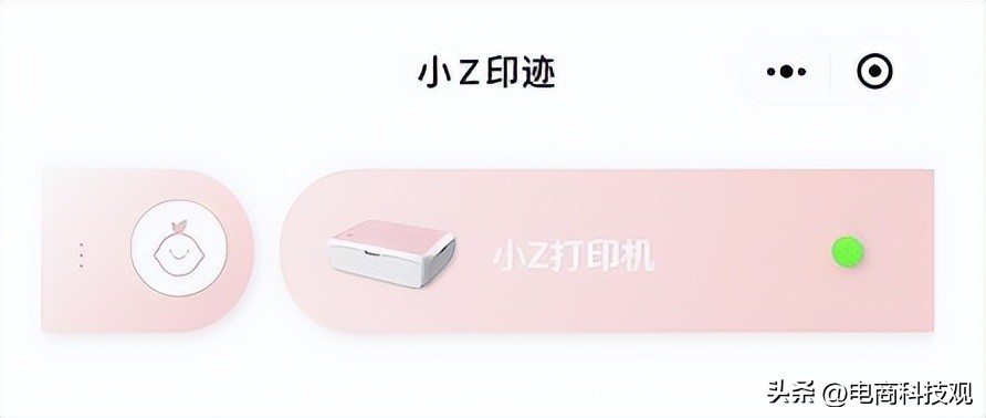 联想小z照片打印机在哪买,联想小z手机照片打印机