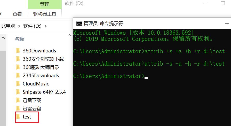 10个最可怕的cmd命令,十大超危险的cmd命令
