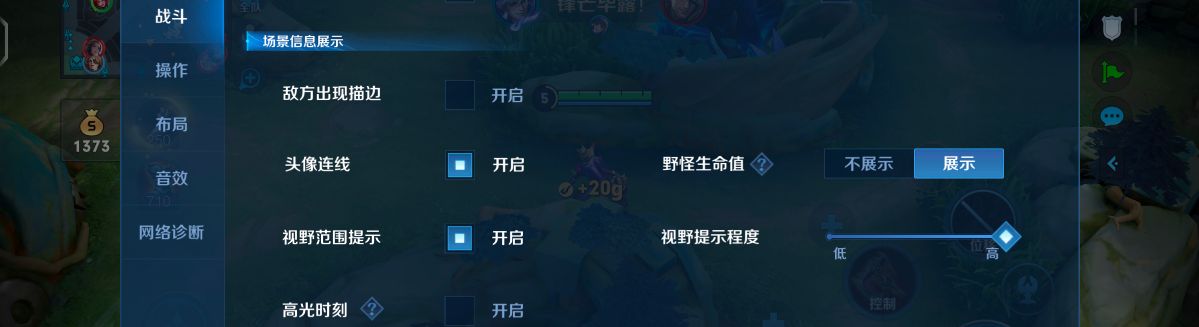 王者荣耀最稳的操作方法,王者荣耀手残党玩法攻略