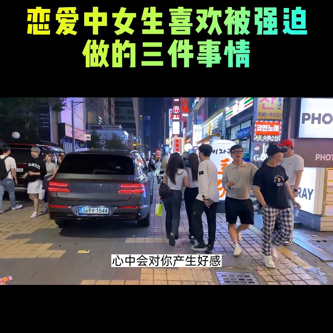 追女生攻略,追女生的正确方式和方法