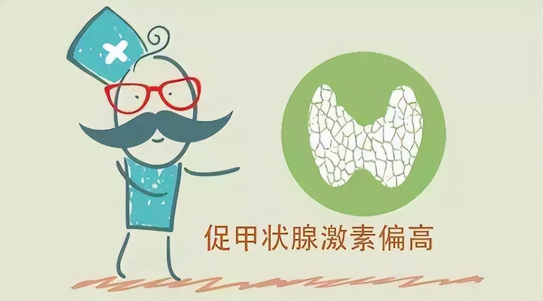 促甲状腺激素偏高是什么意思,促甲状腺激素偏高代表什么