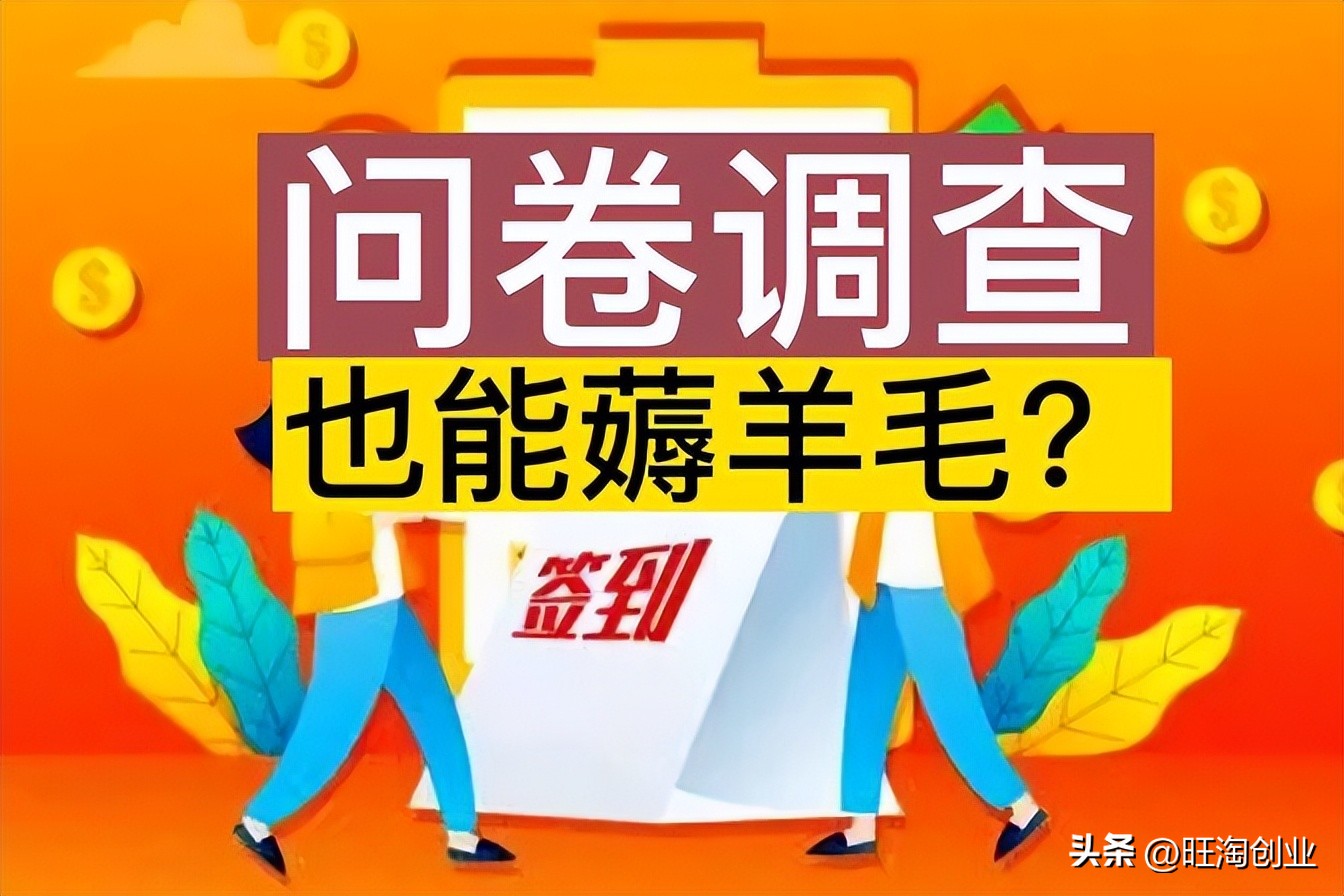 手机上真能赚钱的软件,利用手机赚钱的一些软件