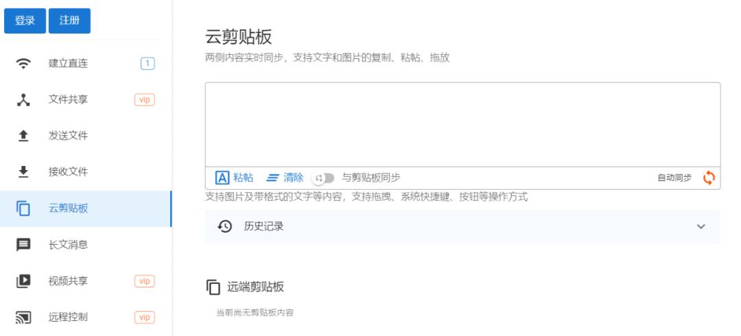 微信文件传输助手的使用方法,微信文件传输助手使用方法