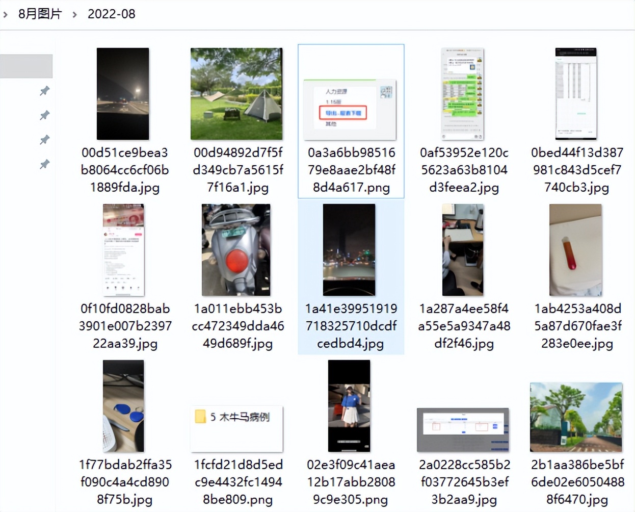 电脑版微信接收的dat文件如何打开,微信dat文件是什么文件