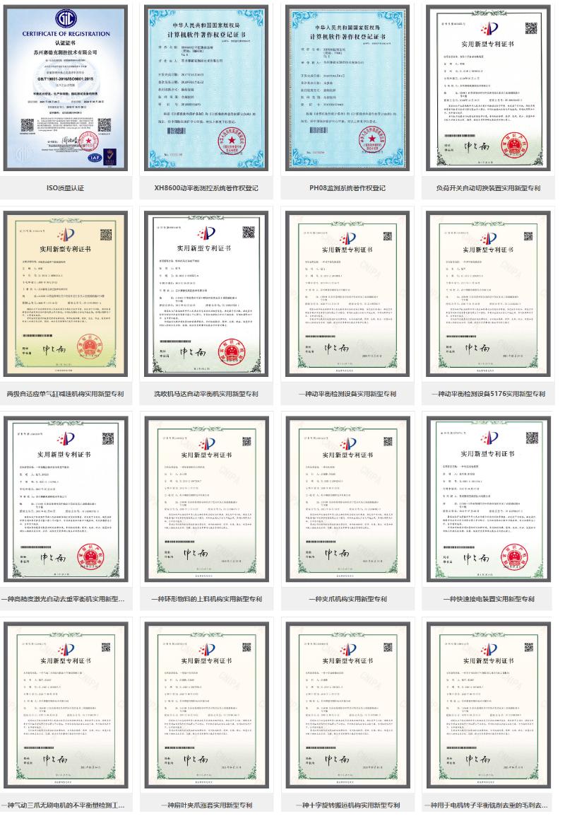 苏州赛德克平衡机怎么卖,苏州赛德克主轴平衡机