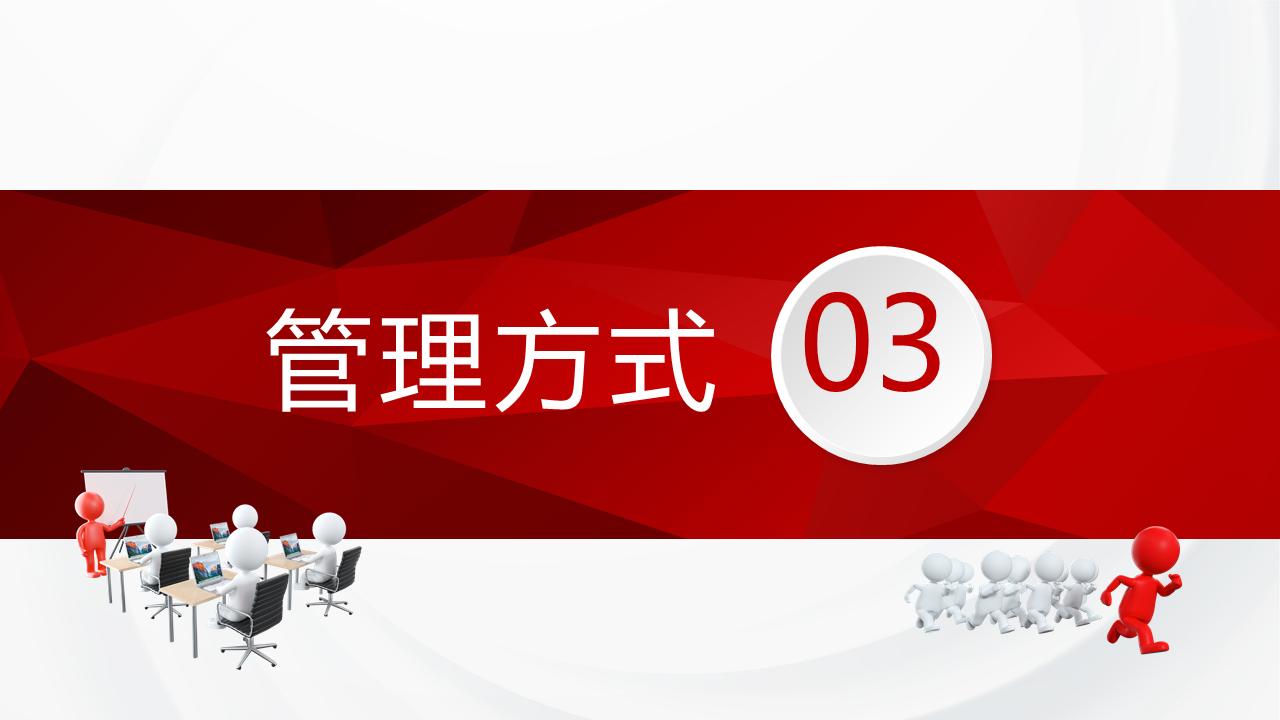 新人入职培训ppt免费模板哪里下载,入职学习分享ppt模板