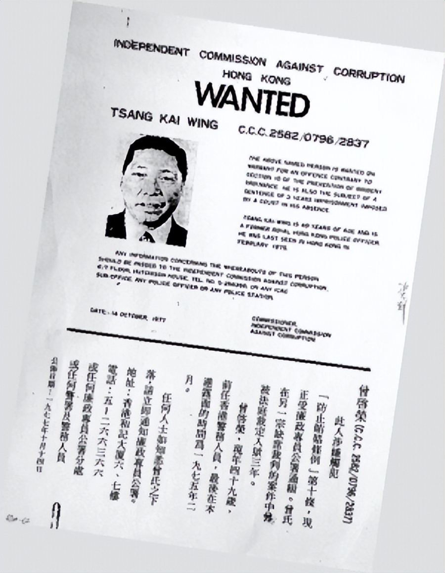 曾志伟祖上是什么人,曾志伟为何被称为黑帮老爷子