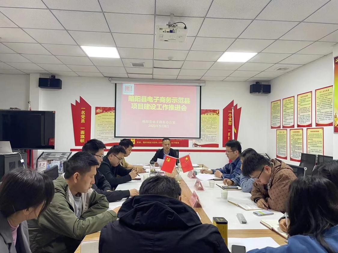 电商服务站下乡服务,电商下乡