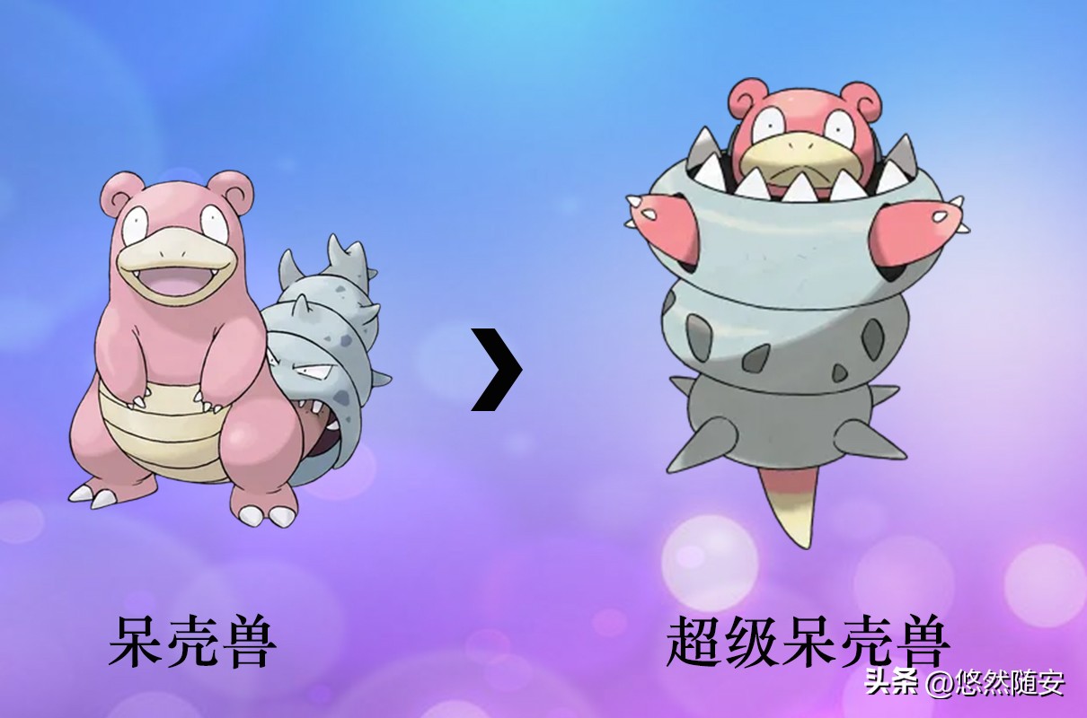 宝可梦所有御三家进化形态,宝可梦小火狐进化形态