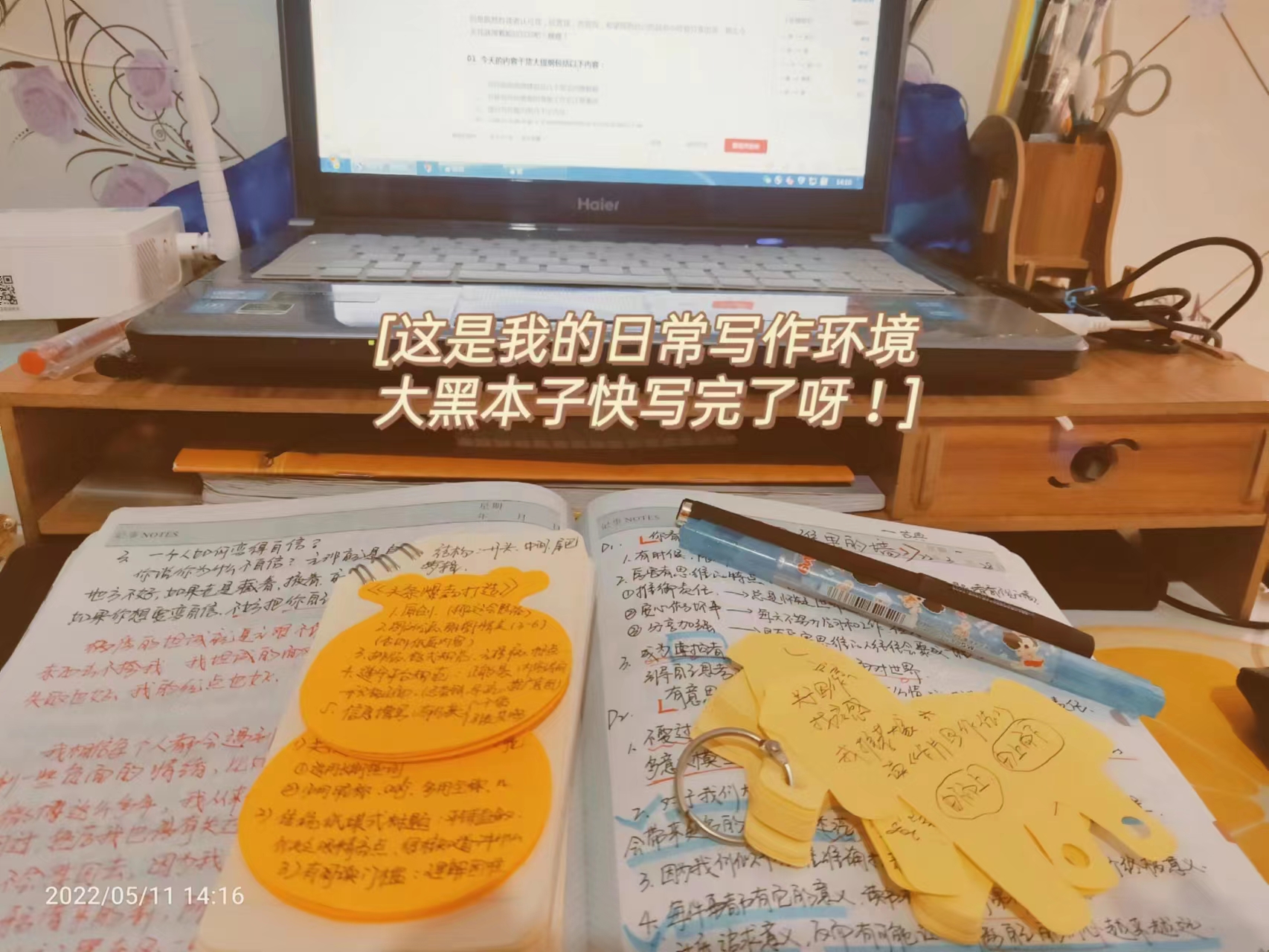 在头条写东西，文采不好怎么办？快速上手的几点干货分享（收藏）