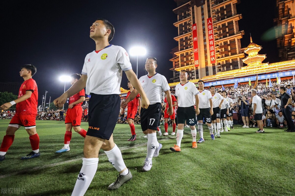 榕江村级足球联赛整改意见,黔东南州足球领域整顿