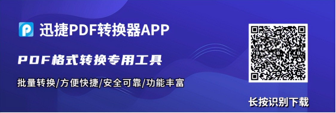 相册爆满内存告急怎么办？手机照片压缩就能解决问题