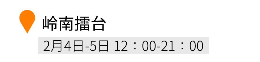 换个方式闹元宵资讯,融创文旅城烟花秀