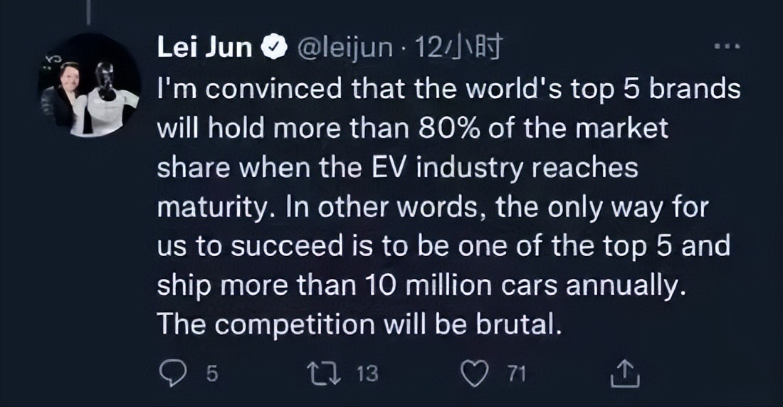 雷军谈小米一年造1000万辆汽车,雷军40岁创业打造百亿帝国