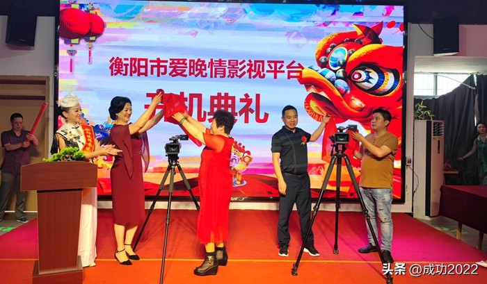 衡阳咱爸咱妈文化传媒有限公司,咱爸咱妈电视台节目