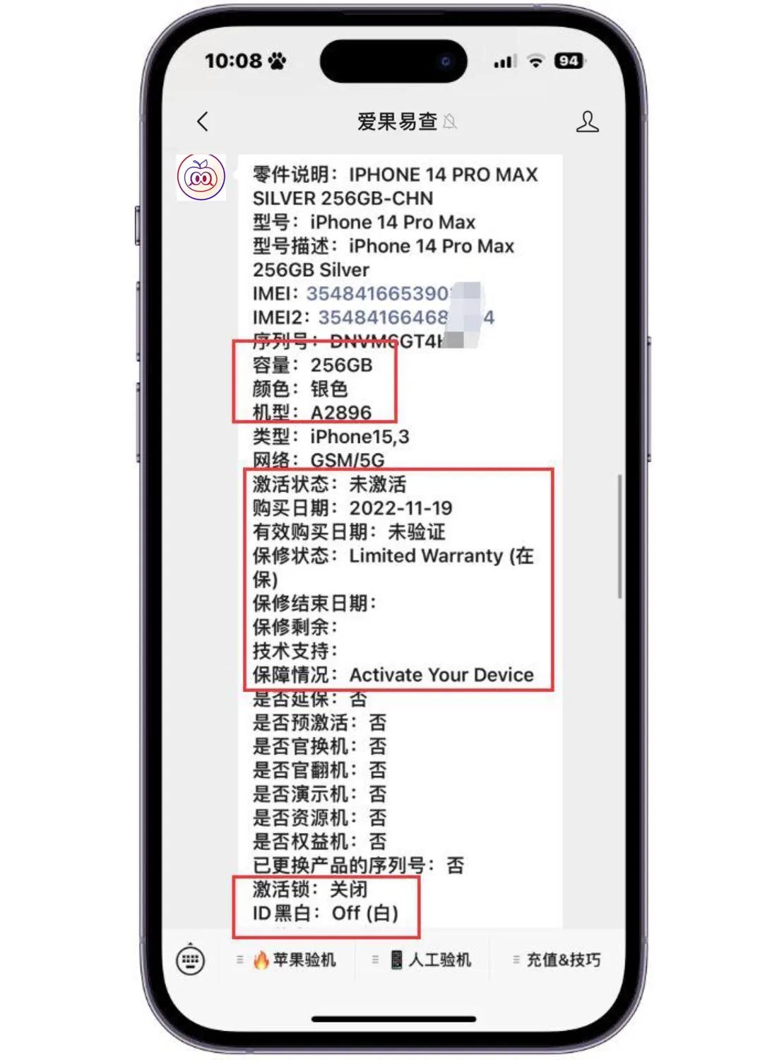 iphone14promax使用真实体验,iphone14promax使用一个月感受