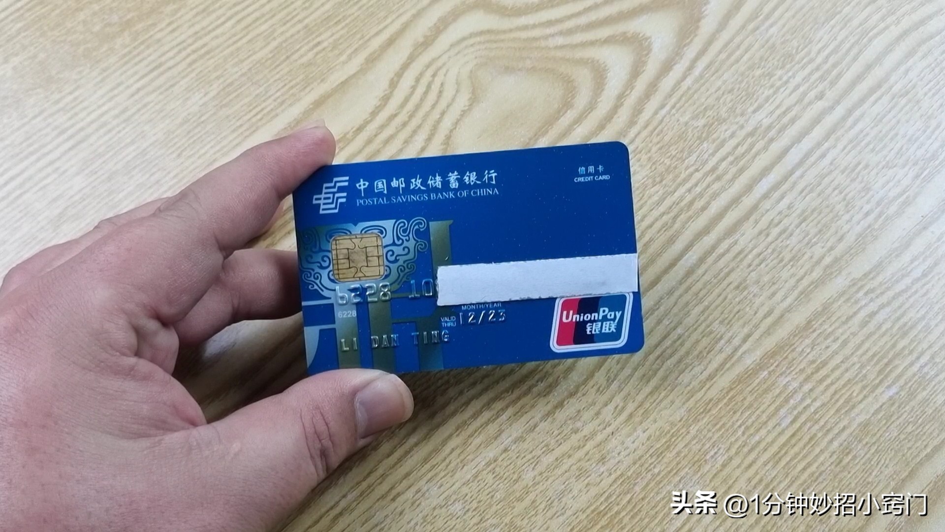 没钱的银行卡必须要销户吗,没钱的银行卡是留着还是销户