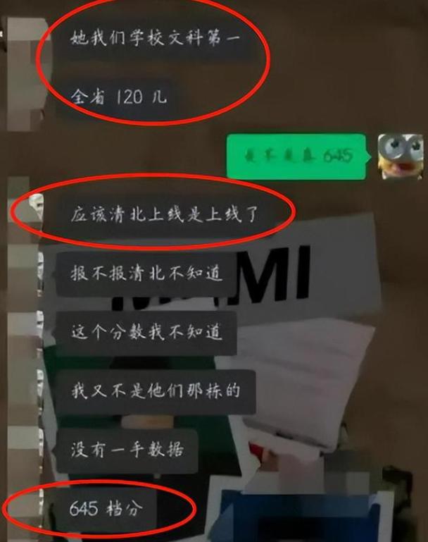 百日誓师女生高考分数,百日誓师女孩高考成绩怎么样