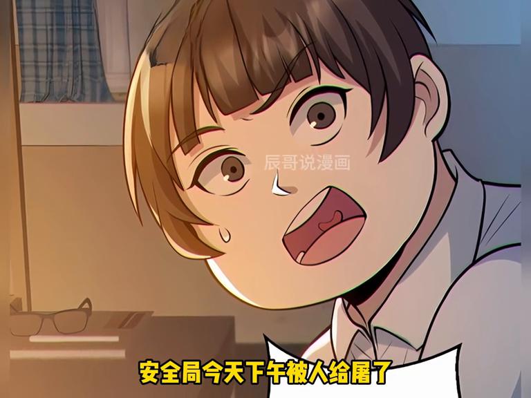 一刀断锁链，两刀灭看守，林岚这战力太彪悍了！#漫画解说