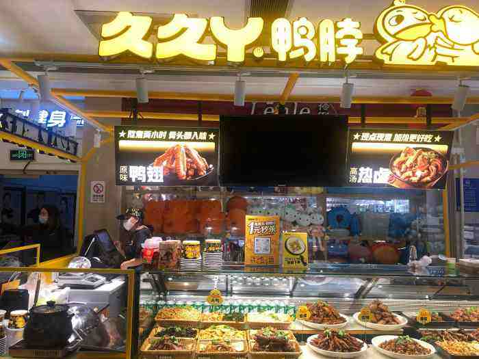 中国预制菜企业前十强,2023年中国预制菜生产企业百强榜