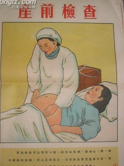 晚清真实老照片:花楼女子媚态百出,溥仪的乳娘丰乳肥臀!