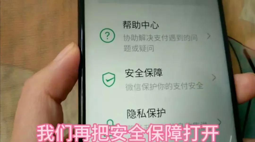 微信被盗刷了钱还能要回来吗,微信盗刷超过多少钱可以报警