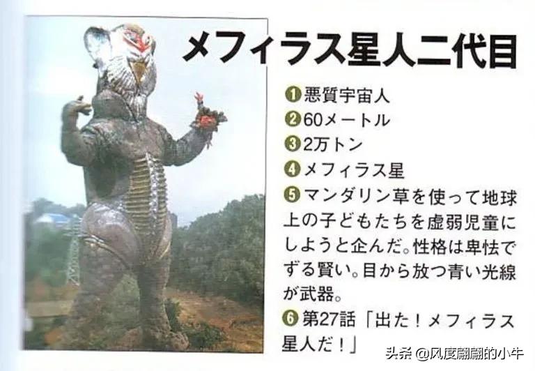 泰罗奥特曼tv版片段,泰罗奥特曼剧场版奥特物语