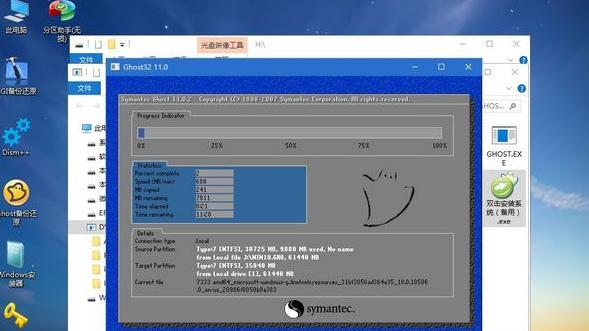 笔记本电脑重装系统有什么危害,重装系统笔记本电脑要怎样操作