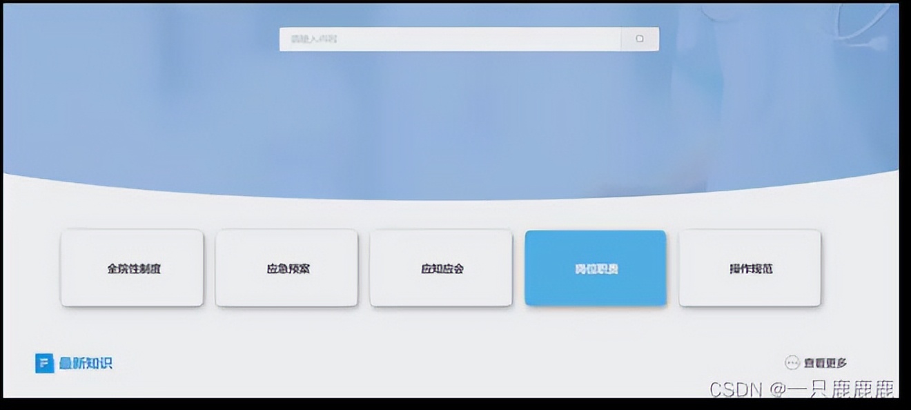 知识图谱查询系统方案,知识图谱智能管理平台