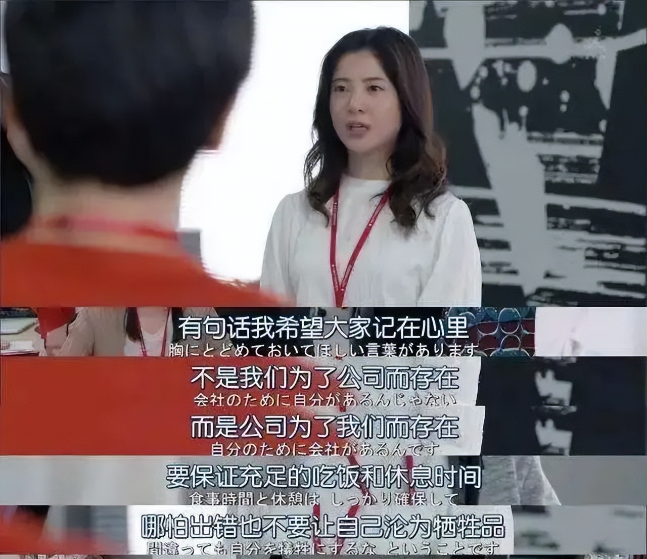 同事主动跟你谈四件事，往往别有用心，千万小心被套路