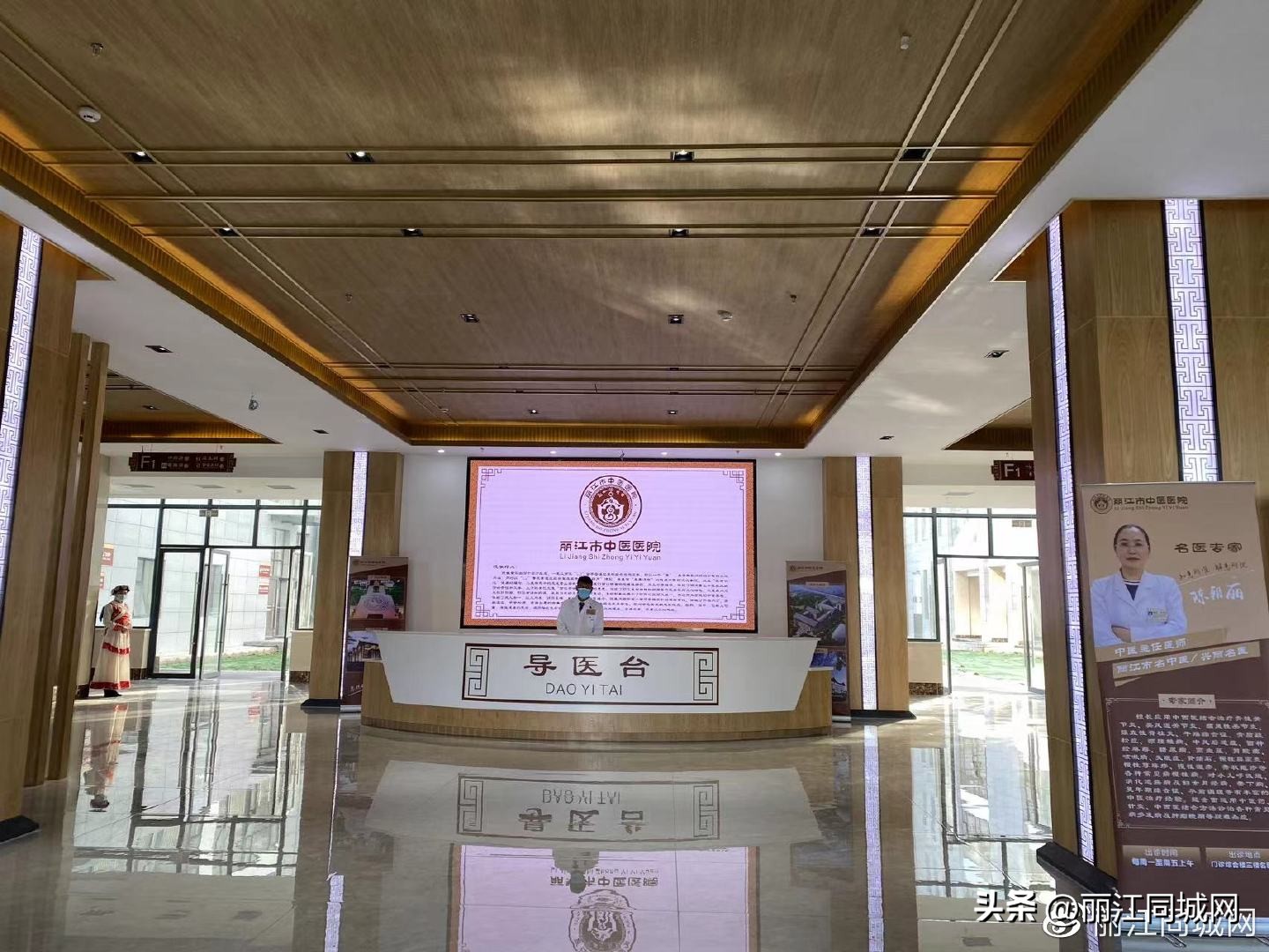 丽江市传染病医院电话号码,丽江市传染病医院公众号