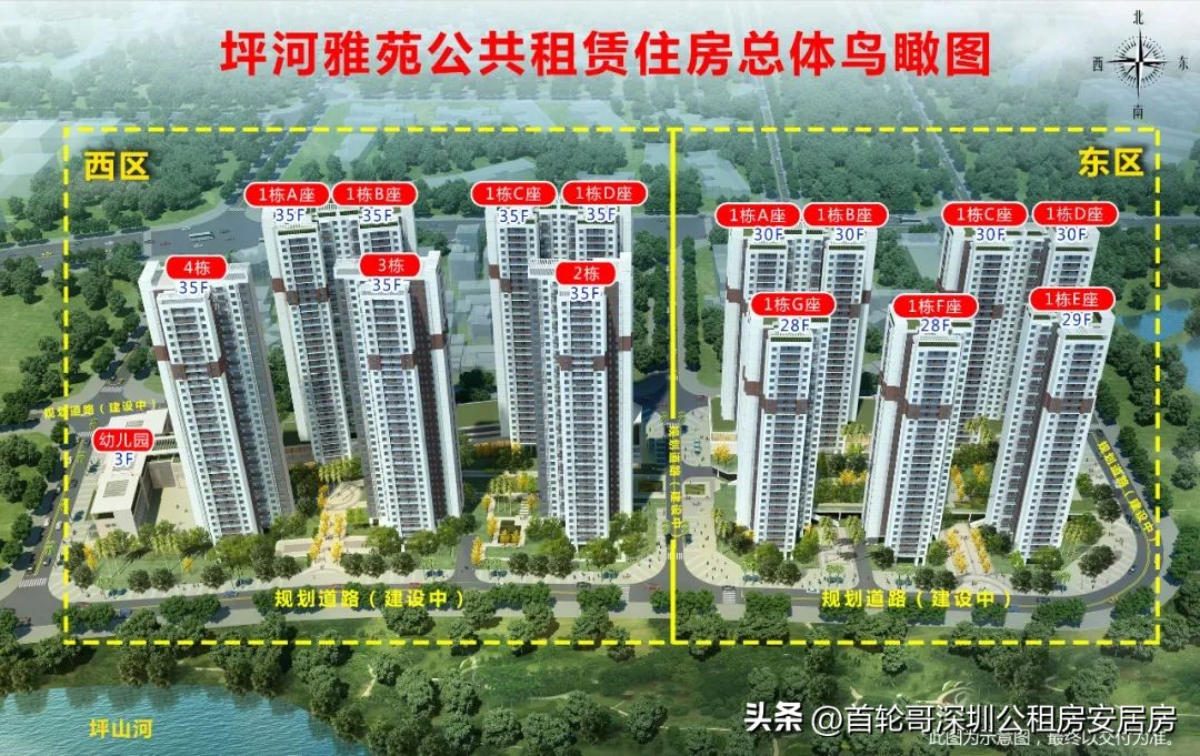 1.9万户认租，坪河雅苑等762套市级公租房认租名单公布