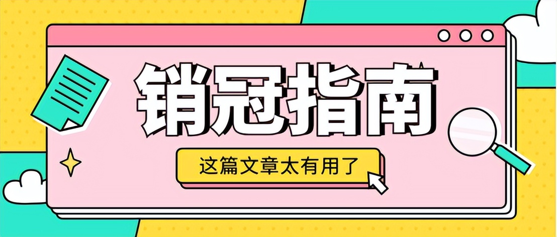 房产中介销售的朋友圈如何经营,开办房产中介怎么运营