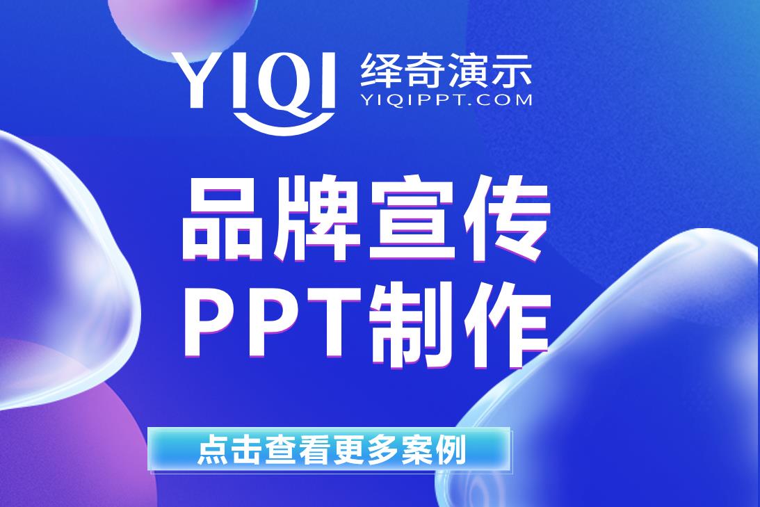 浜у搧璁茶В楂樼闇囨捈ppt鍒朵綔鏁欑▼,ppt鐗堥潰娑﹁壊