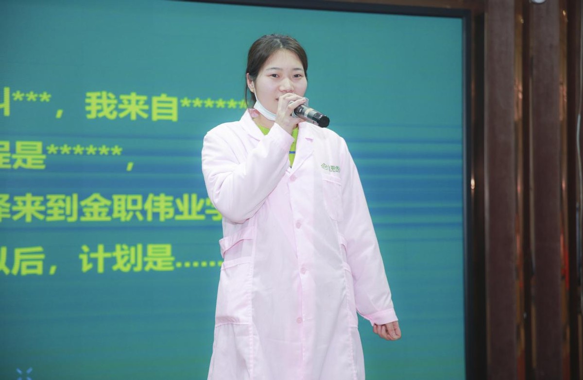 盛况空前｜金职伟业月嫂、催乳、产康三班连开