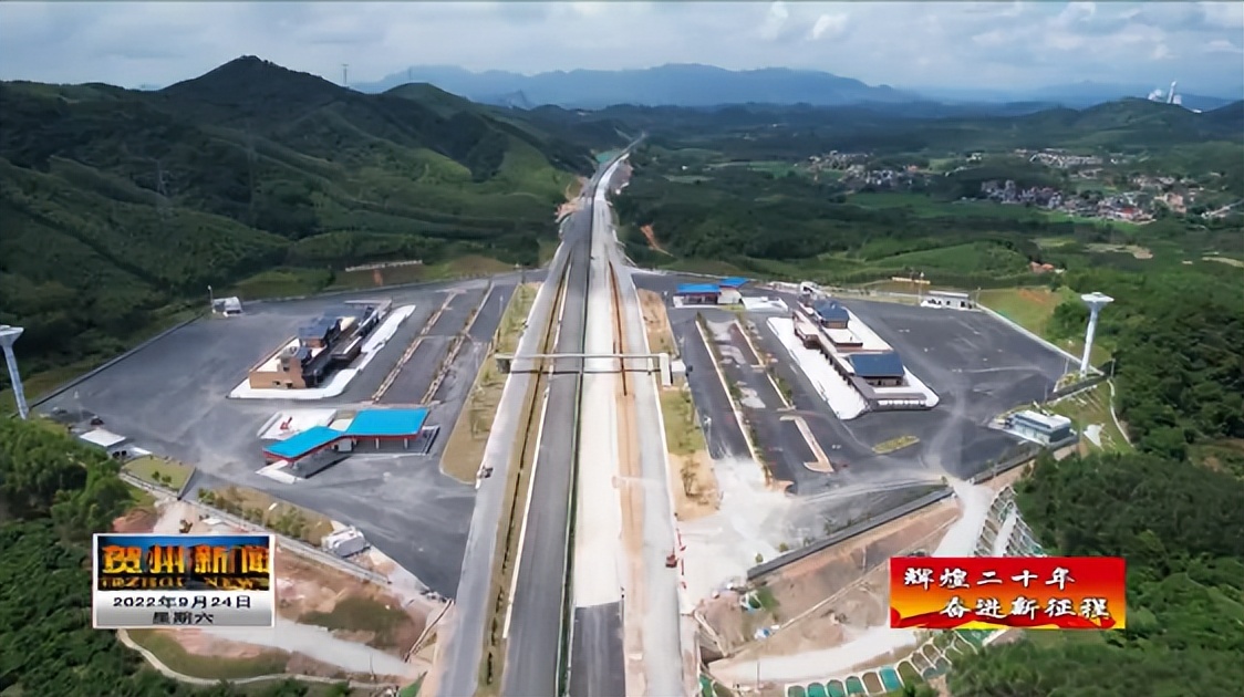 这二十年，贺州交通运输格局发生巨大变化！
