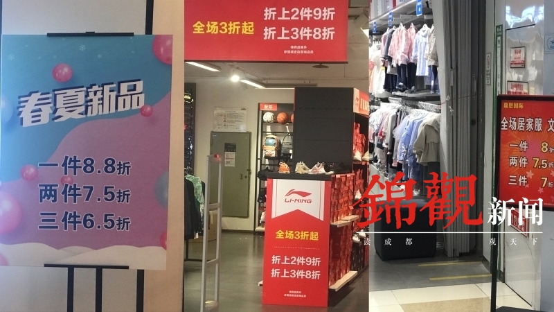 购物消费有套路记者为您见招拆招,购物店常见套路