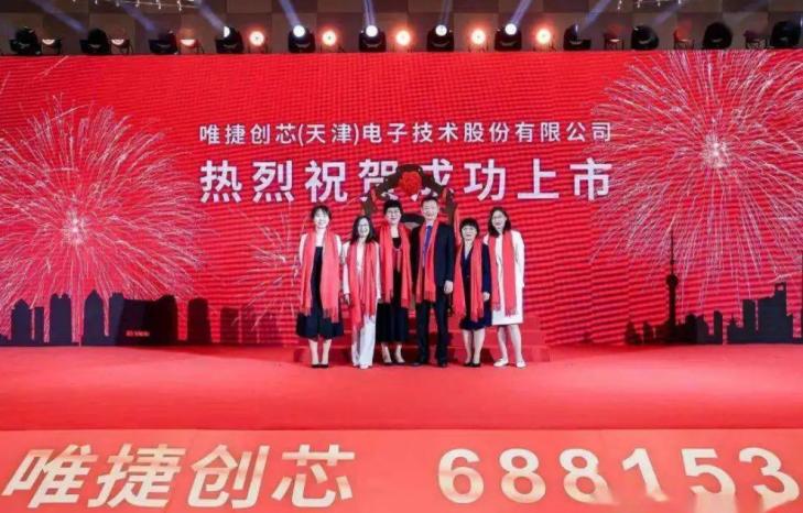 通信历史连载132-民营手机企业之天时达-天语的历史