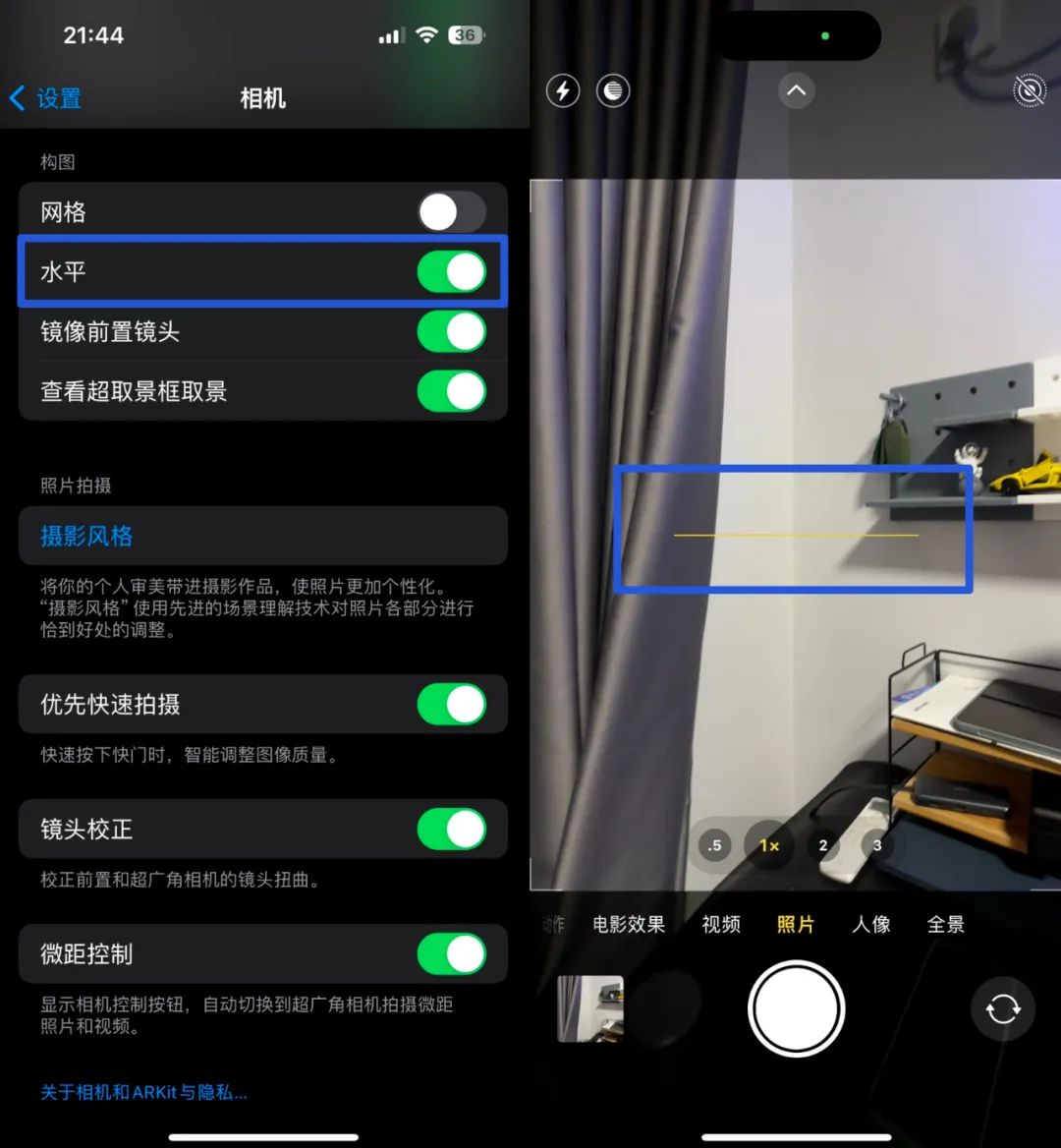 ios17隐藏视频玩法,ios17隐藏图标