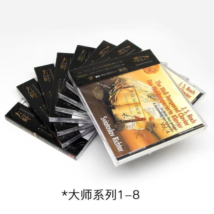 大师系列全套cd,大师系列cd