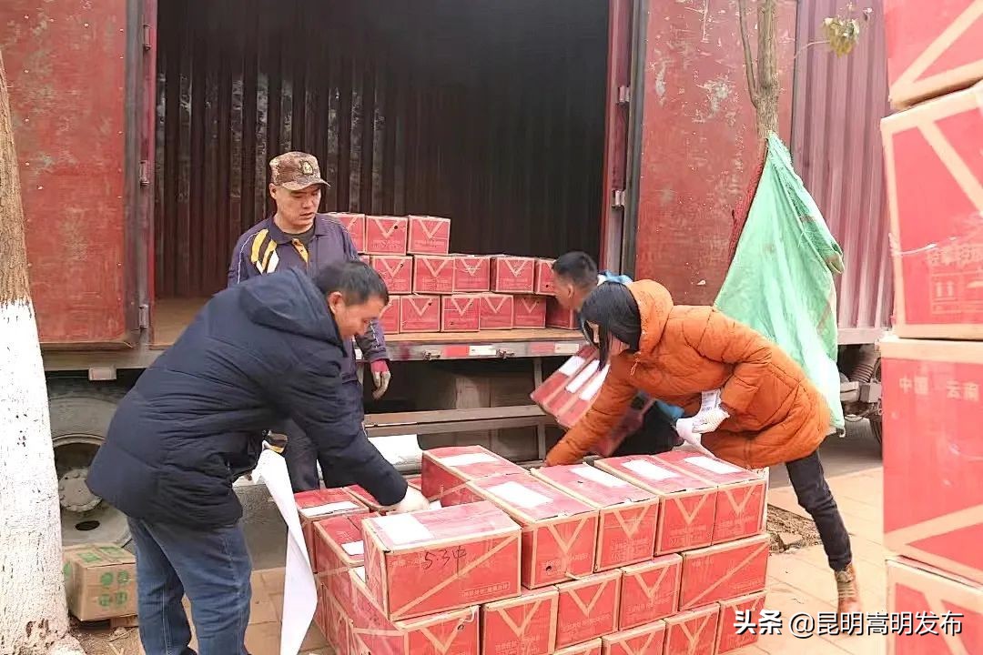 嵩明拍摄,嵩明逛逛电子商务