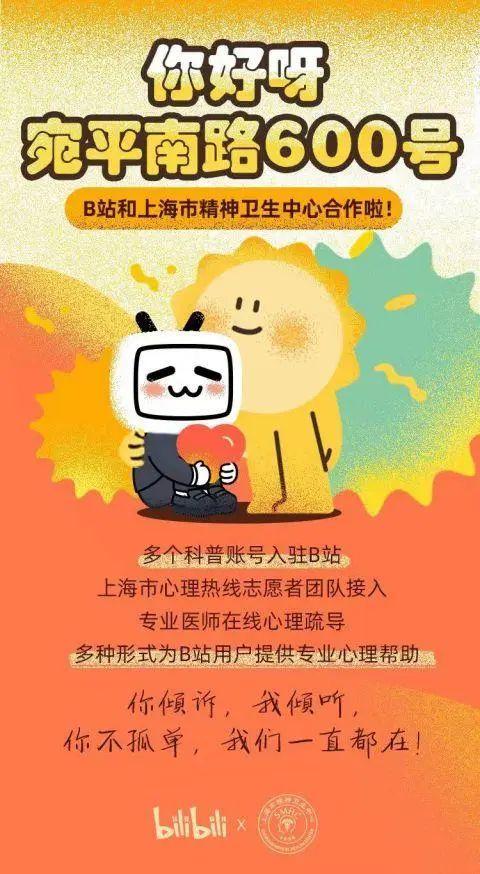 宛平南路666号是什么梗,宛平南路600号是干嘛的