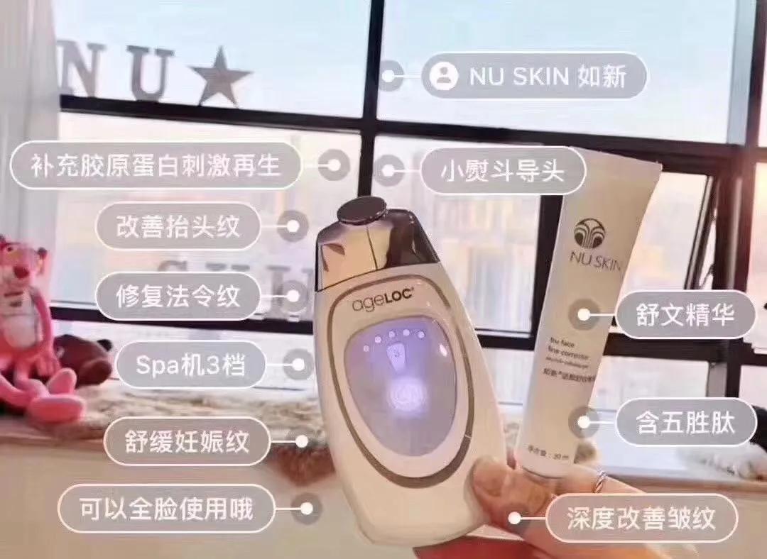 ageloc美颜spa机,agelocspa多少钱