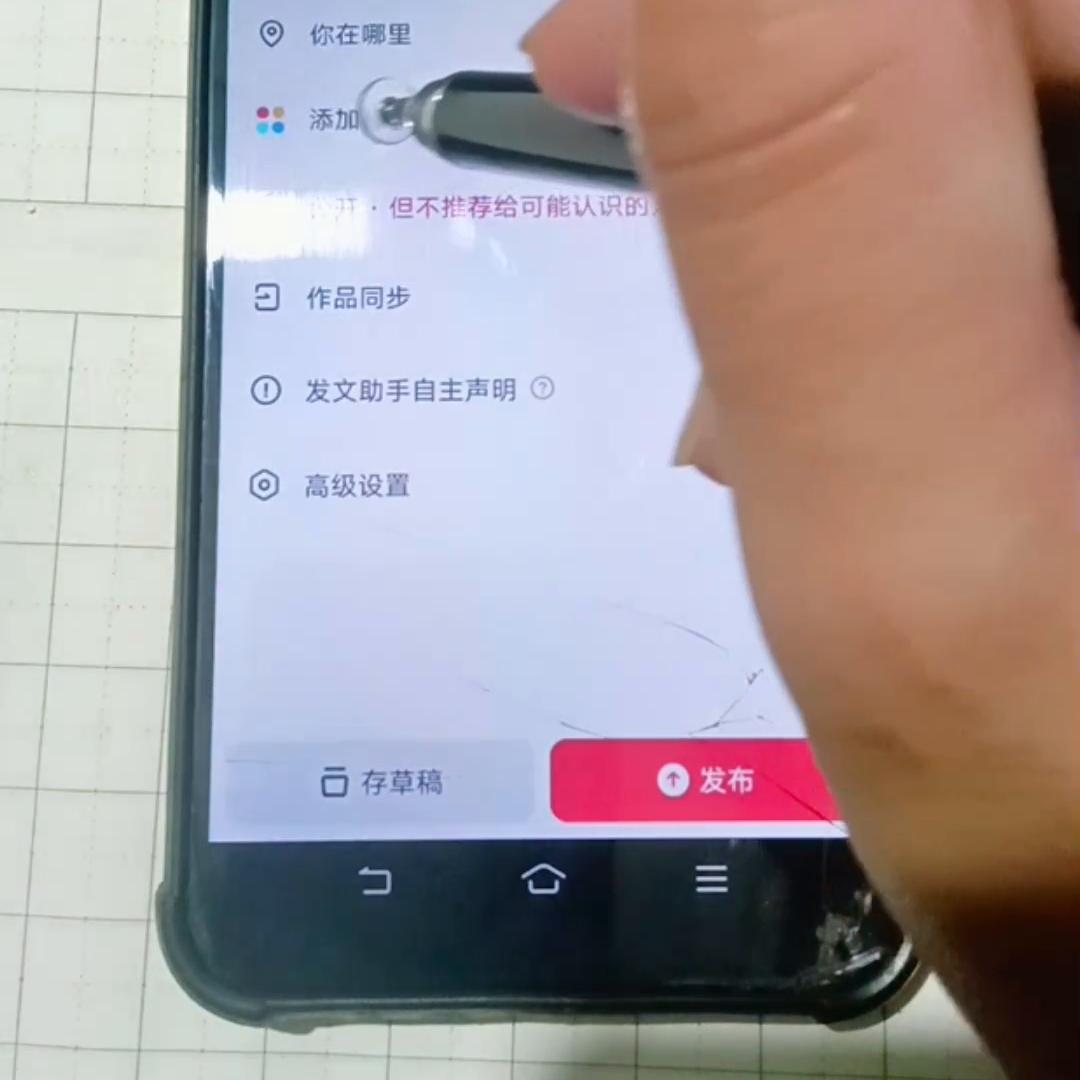 抖音赚钱新方法，发布视频挂个链接，你就有钱赚了!@DOU+小助手