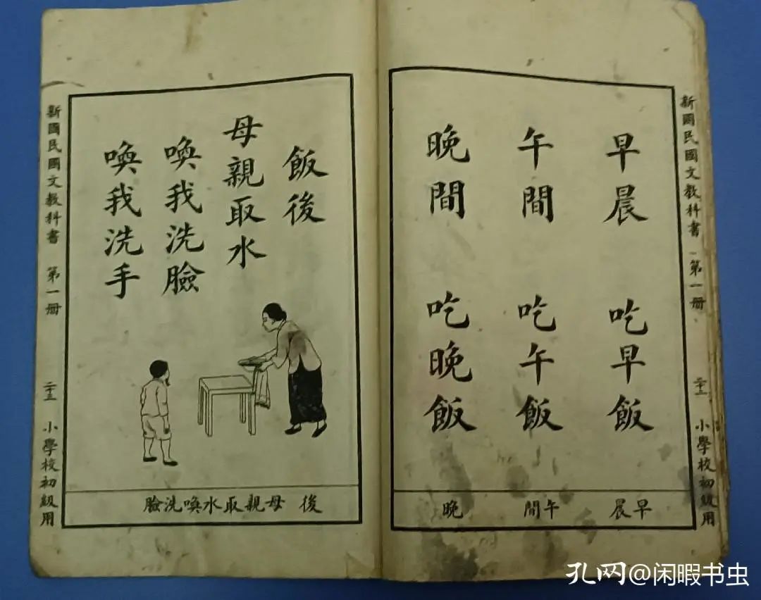 80年代教材才是经典,老教材童年回忆