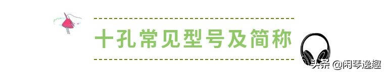 口琴怎么选择合适,如何挑选适合的口琴