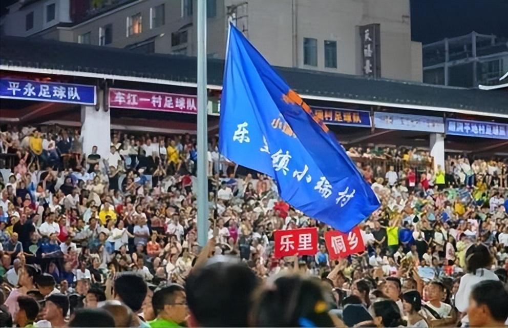 村超经典进球,村超十大进球名场面