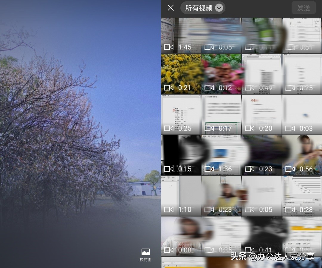 微信8.0.28版新消息,微信8.0.24正式版预计