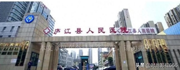 安徽各地市医院排名,安徽最好的医院排名一览表