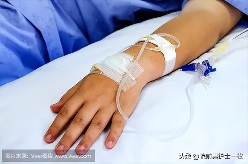 「操作技术」静脉输液及输液反应的护理